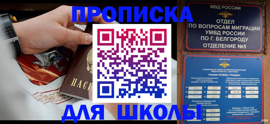 пропишу в квартире в Кисловодске