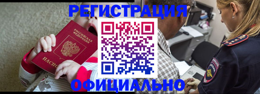 форма 3 в Кисловодске